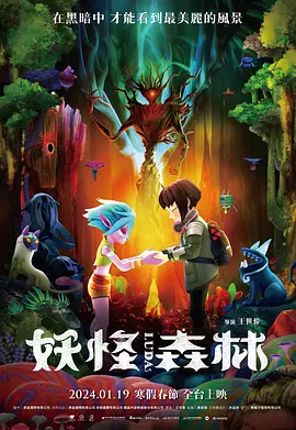婷婷综合五月中文字幕欧美